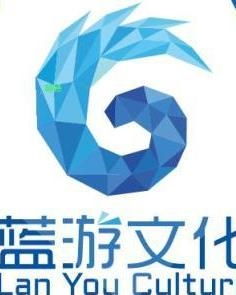 上海藍游文化傳播