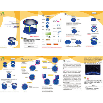 【科學(xué) 探索 實(shí)驗(yàn) 玩具模型 科普類 探索小子-星座儀實(shí)驗(yàn)】價格,廠家,圖片,其他益智玩具,北京維沃聯(lián)合文化藝術(shù)中心-