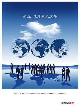 企業傳播圖片_企業傳播素材_企業傳播模板免費下載