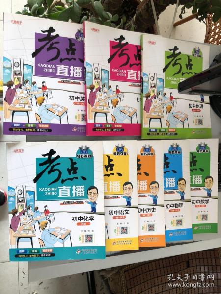 全部商品 北京市百玉文化傳媒 孔夫子舊書網(wǎng)