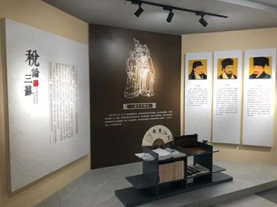 贊!眉山首家市級部門文化展廳正式揭牌