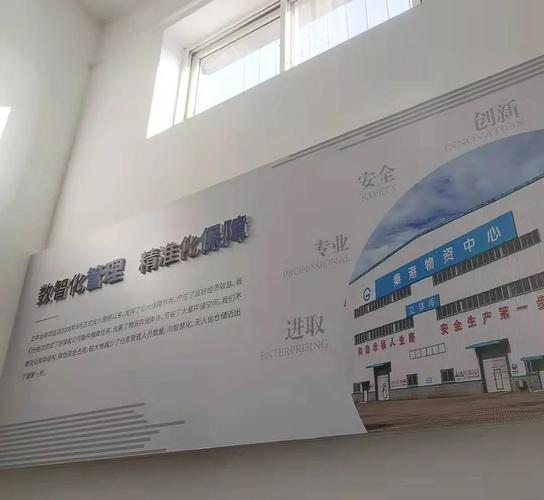 企業(yè)樓梯間文化墻設(shè)計