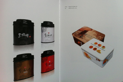 【2012臺(tái)灣包裝設(shè)計(jì)協(xié)會(huì)年鑒VOL.1】?jī)r(jià)格,廠家,圖片,圖片畫冊(cè),上海素源文化傳播-