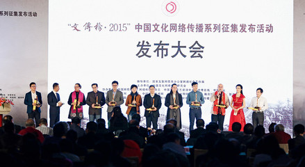 文傳榜昭示國學(xué)網(wǎng)絡(luò)傳播之精華